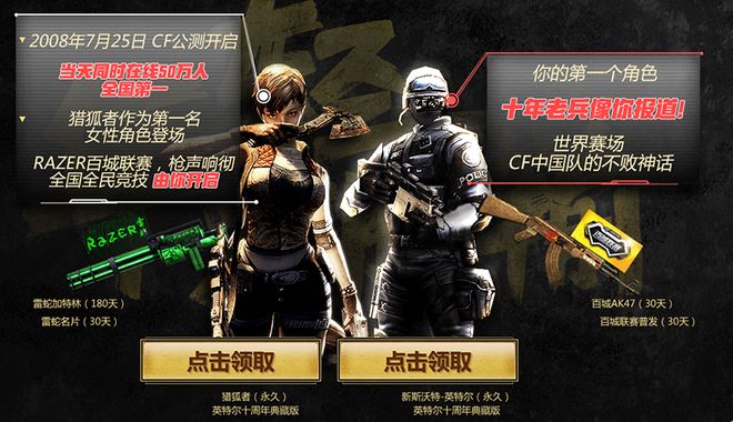 CSGO职业圈再曝有选手假赛，ESIC逮住7名澳洲选手