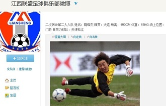 利把正确的