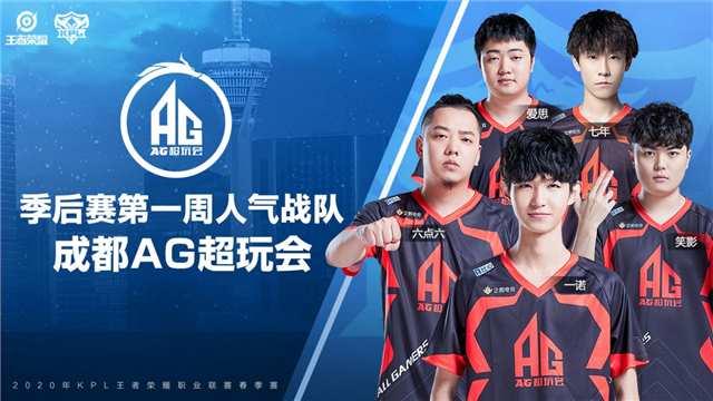 Paper Rex 击败 GIANTX 以获得 VALORANT Champions 2025 季后赛资格